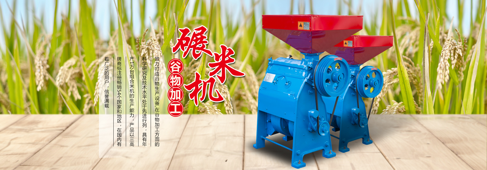 科好廠房